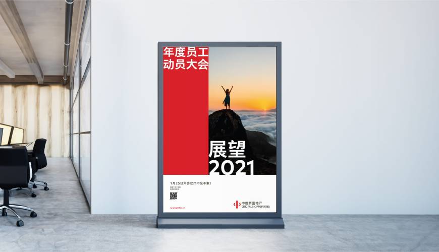 霸州市优秀的VI设计工作室
